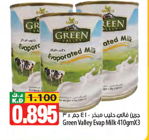 Mango available at Mango Hypermarket  in Kuwait - Kuwait City