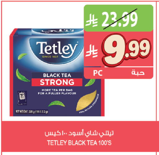 available at المزرعة in مملكة العربية السعودية, السعودية, سعودية - القطيف‎