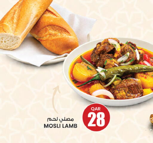 available at Ansar Gallery in Qatar - Al Shamal