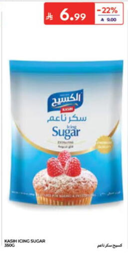 متوفر لدى كارفور في مملكة العربية السعودية, السعودية, سعودية - جدة