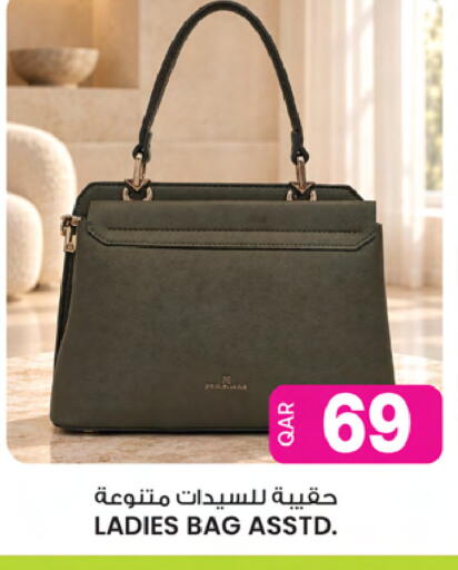 available at Ansar Gallery in Qatar - Al-Shahaniya