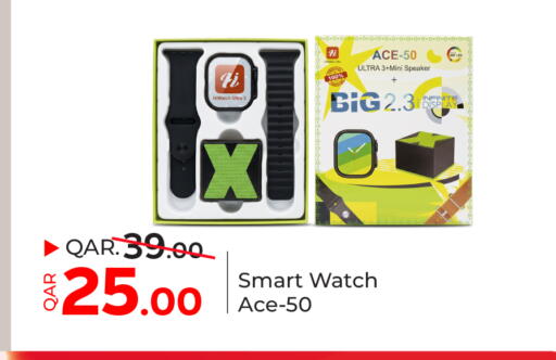 available at باريس هايبرماركت in قطر - أم صلال