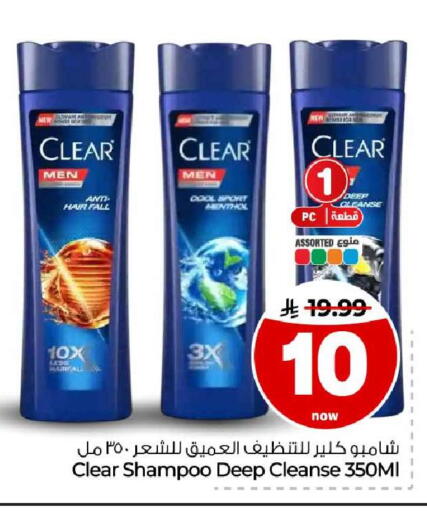 available at هايبر الوفاء in مملكة العربية السعودية, السعودية, سعودية - مكة المكرمة