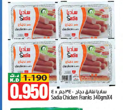 Mango available at Mango Hypermarket  in Kuwait - Kuwait City