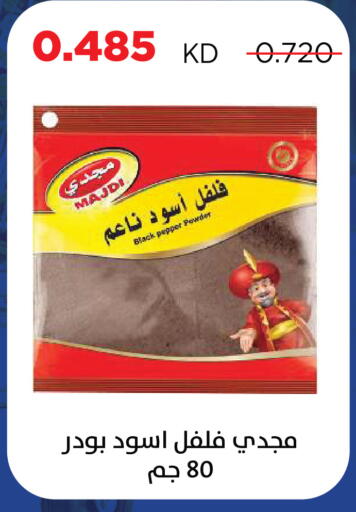 Pepper available at Sabah Al Salem Co op in Kuwait - Kuwait City