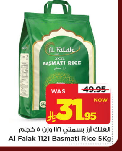 available at Mark & Save in KSA, Saudi Arabia, Saudi - Riyadh