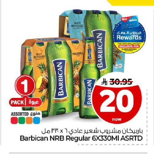 Pineapple available at Hyper Al Wafa in KSA, Saudi Arabia, Saudi - Ta'if