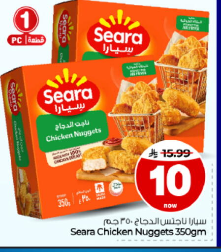 available at Hyper Al Wafa in KSA, Saudi Arabia, Saudi - Al Hasa