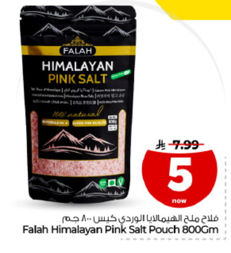 available at Hyper Al Wafa in KSA, Saudi Arabia, Saudi - Al Hasa