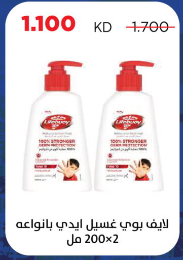 available at Sabah Al Salem Co op in Kuwait - Kuwait City