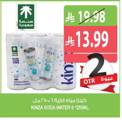 available at المزرعة in مملكة العربية السعودية, السعودية, سعودية - جازان