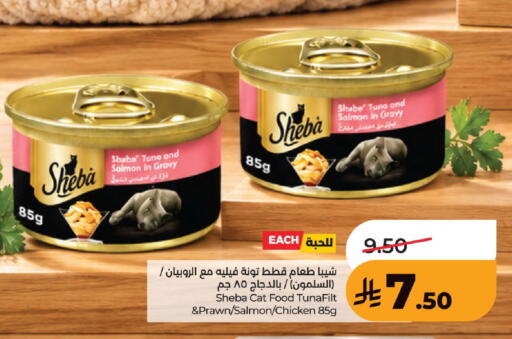 available at لولو هايبرماركت in مملكة العربية السعودية, السعودية, سعودية - حفر الباطن