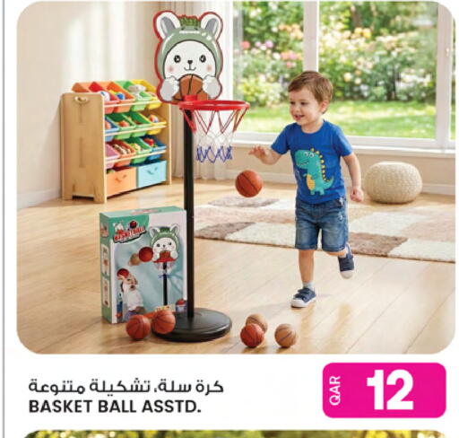 available at Ansar Gallery in Qatar - Al Shamal