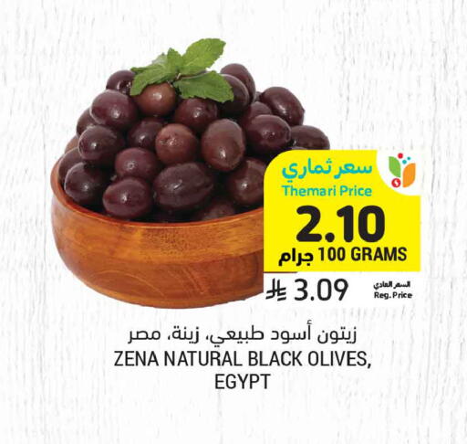available at أسواق التميمي in مملكة العربية السعودية, السعودية, سعودية - عنيزة