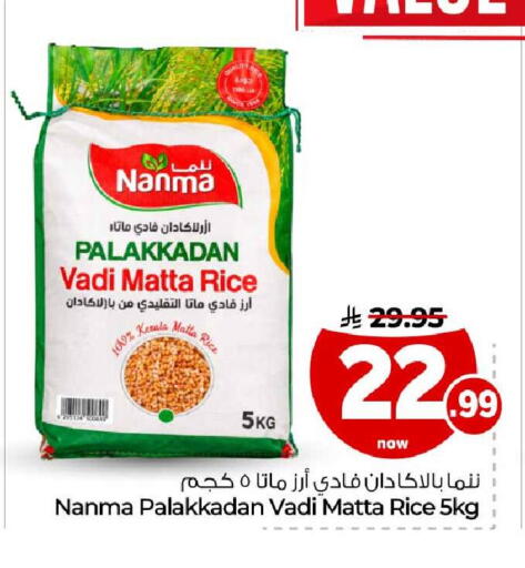available at هايبر الوفاء in مملكة العربية السعودية, السعودية, سعودية - مكة المكرمة