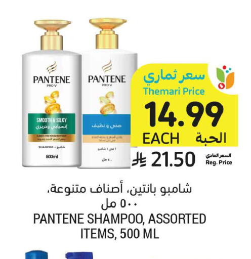 available at أسواق التميمي in مملكة العربية السعودية, السعودية, سعودية - عنيزة