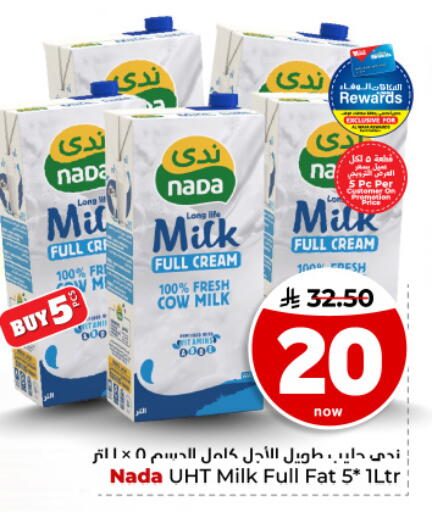 available at Hyper Al Wafa in KSA, Saudi Arabia, Saudi - Dammam