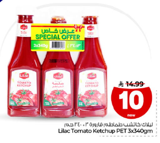 Tomato available at Hyper Al Wafa in KSA, Saudi Arabia, Saudi - Dammam