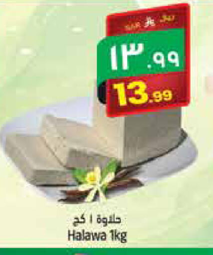 available at City Flower in KSA, Saudi Arabia, Saudi - Sakaka