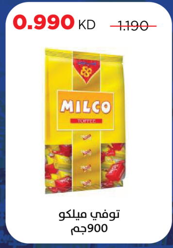 available at Sabah Al Salem Co op in Kuwait - Kuwait City