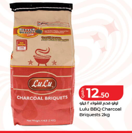 available at LuLu Hypermarket in Qatar - Al Shamal