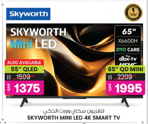 available at أنصار جاليري in قطر - الشمال