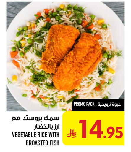 available at أبراج هايبر ماركت in مملكة العربية السعودية, السعودية, سعودية - مكة المكرمة