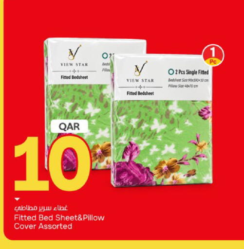 available at باريس هايبرماركت in قطر - الخور