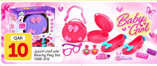 available at باريس هايبرماركت in قطر - الخور
