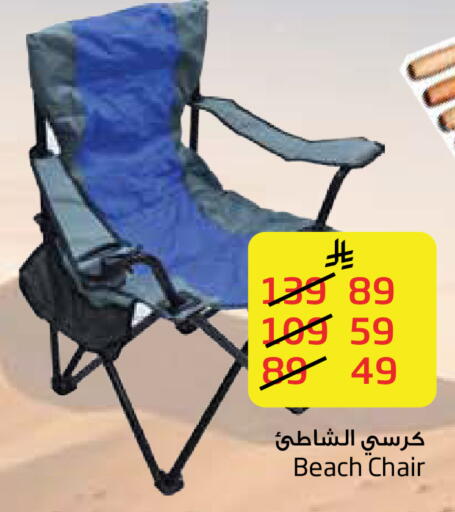 متوفر لدى ليان هايبر في مملكة العربية السعودية, السعودية, سعودية - الخبر‎