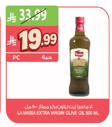 available at المزرعة in مملكة العربية السعودية, السعودية, سعودية - القطيف‎