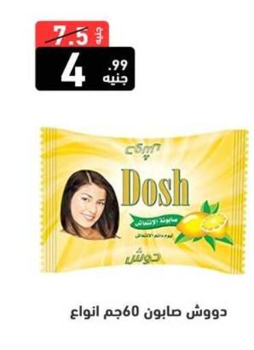 available at A Ten Market  in Egypt - Cairo