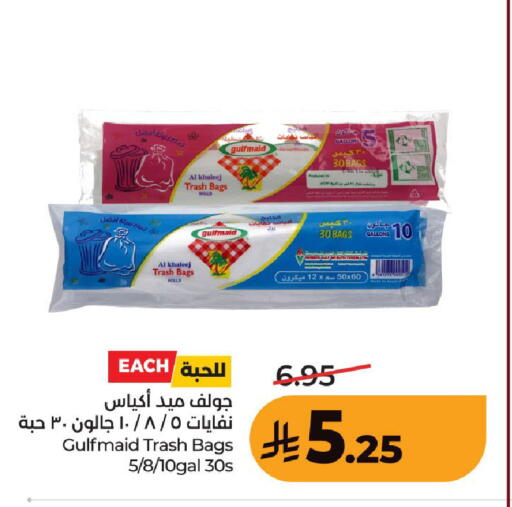 available at لولو هايبرماركت in مملكة العربية السعودية, السعودية, سعودية - حفر الباطن