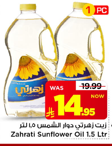 متوفر لدى مارك & سيف في مملكة العربية السعودية, السعودية, سعودية - الخبر‎