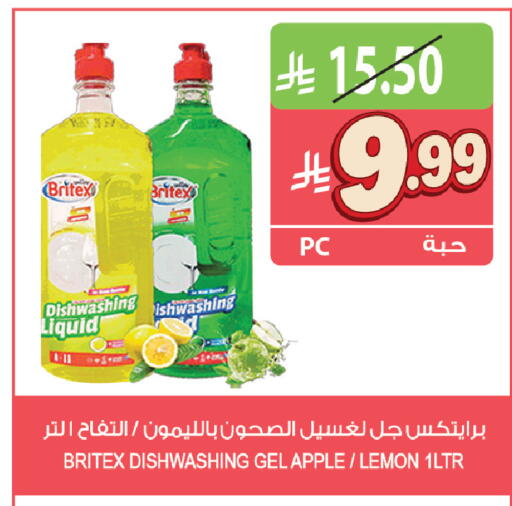 Apple Lemon available at المزرعة in مملكة العربية السعودية, السعودية, سعودية - القطيف‎