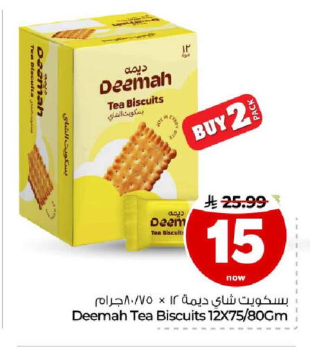 available at هايبر الوفاء in مملكة العربية السعودية, السعودية, سعودية - مكة المكرمة