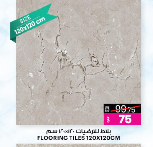 متوفر لدى أنصار جاليري في قطر - الخور