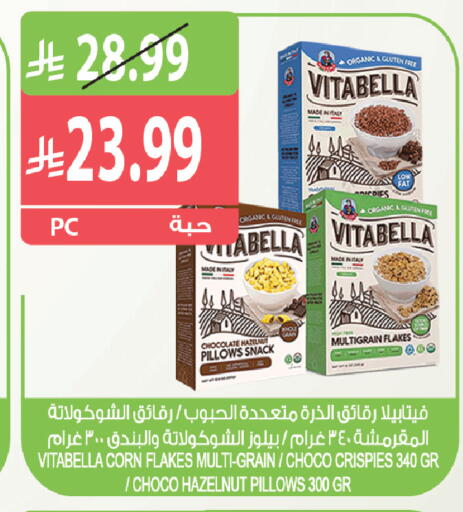 available at المزرعة in مملكة العربية السعودية, السعودية, سعودية - القطيف‎