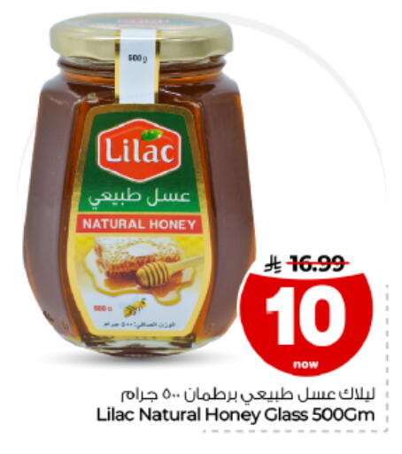 متوفر لدى هايبر الوفاء في مملكة العربية السعودية, السعودية, سعودية - الأحساء‎