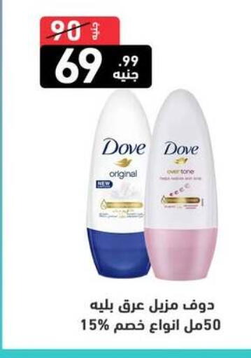 available at A Ten Market  in Egypt - Cairo