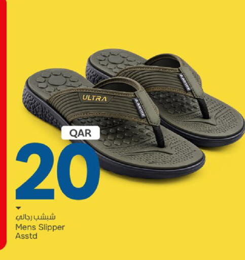 available at باريس هايبرماركت in قطر - الخور