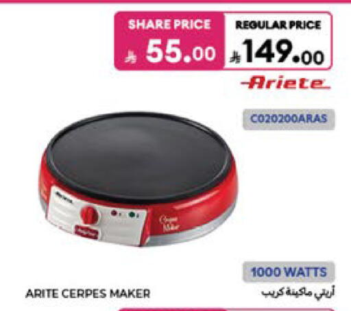 available at Carrefour in KSA, Saudi Arabia, Saudi - Medina