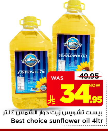 متوفر لدى مارك & سيف في مملكة العربية السعودية, السعودية, سعودية - الرياض
