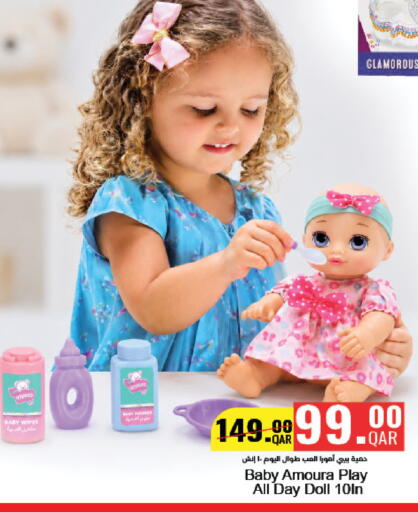 available at LuLu Hypermarket in Qatar - Umm Salal