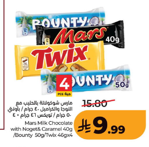 available at LULU Hypermarket in KSA, Saudi Arabia, Saudi - Hafar Al Batin