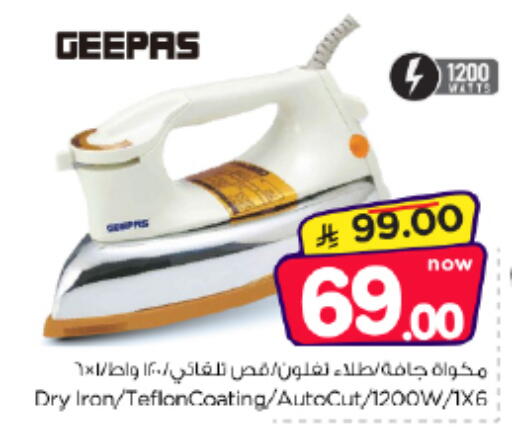 available at Nesto in KSA, Saudi Arabia, Saudi - Riyadh