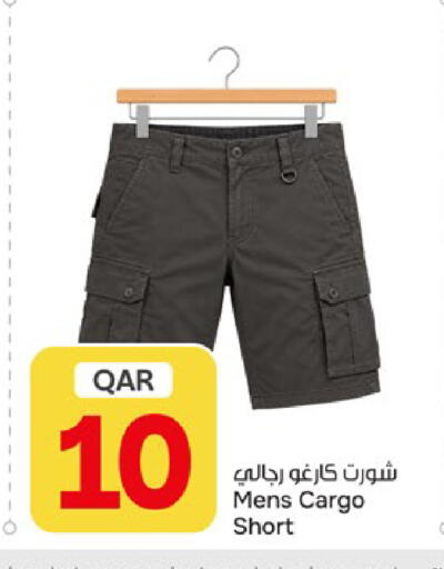 available at باريس هايبرماركت in قطر - الخور