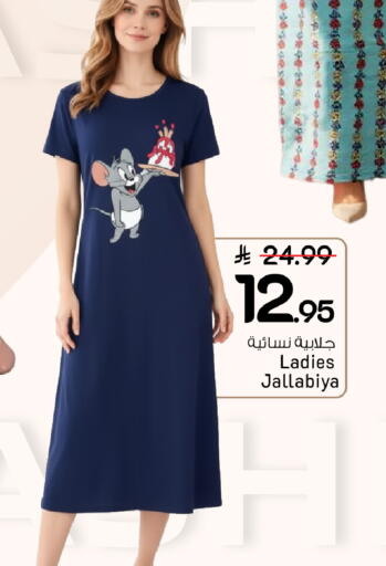 متوفر لدى مارك & سيف في مملكة العربية السعودية, السعودية, سعودية - الأحساء‎