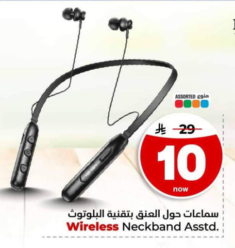 available at هايبر الوفاء in مملكة العربية السعودية, السعودية, سعودية - مكة المكرمة