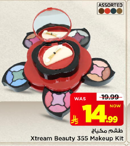 available at Mark & Save in KSA, Saudi Arabia, Saudi - Al Khobar